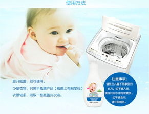 環保護航，溫柔護娃 ecomax柔和抗敏天然嬰兒衣物柔順劑1.05L使用體驗